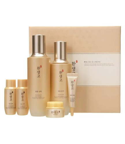 Rejuvenating Radiance 2PC Special Gift Set