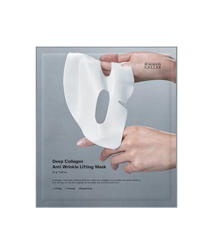 [SUNGBOON EDITOR] Deep Collagen Power Boosting Mask (1ea)